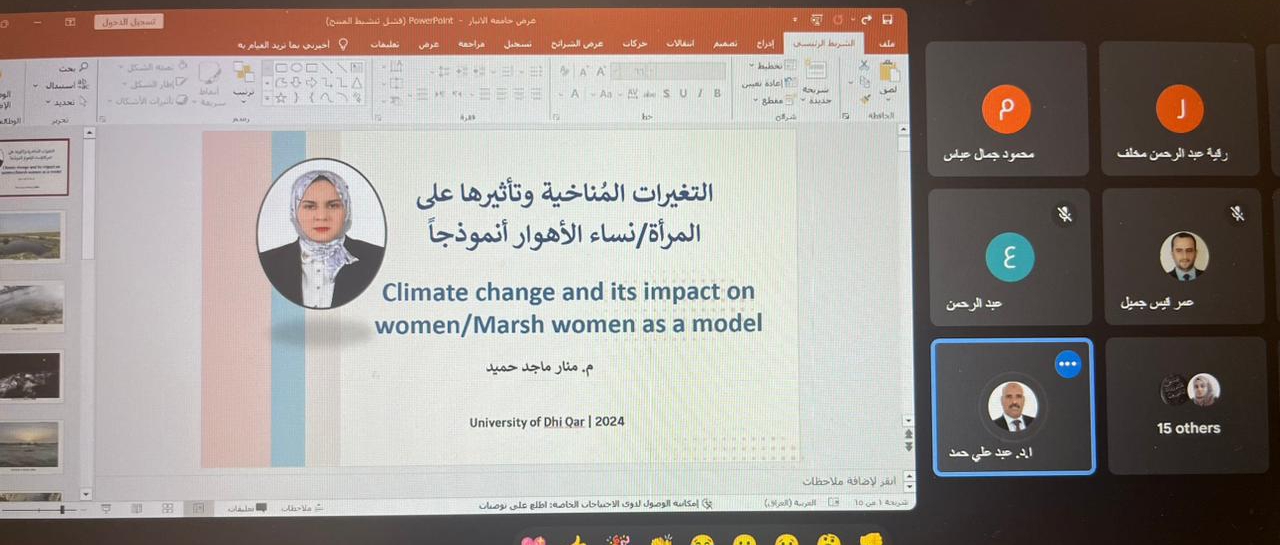 Webinar